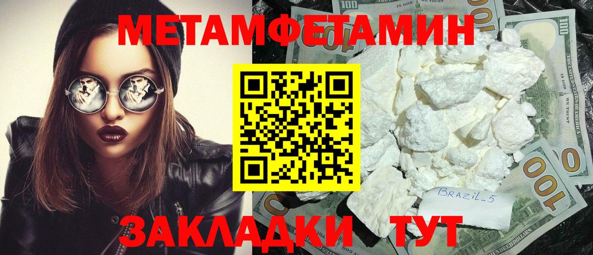 мега зеркало  Вход с VPN  АМФ  Аксай  Amphetamine 98% 