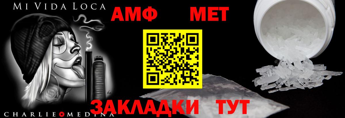 Amphetamine 97% Аксай
