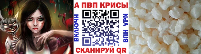 сайты даркнета Telegram  Аксай  Alpha-PVP кристаллы 