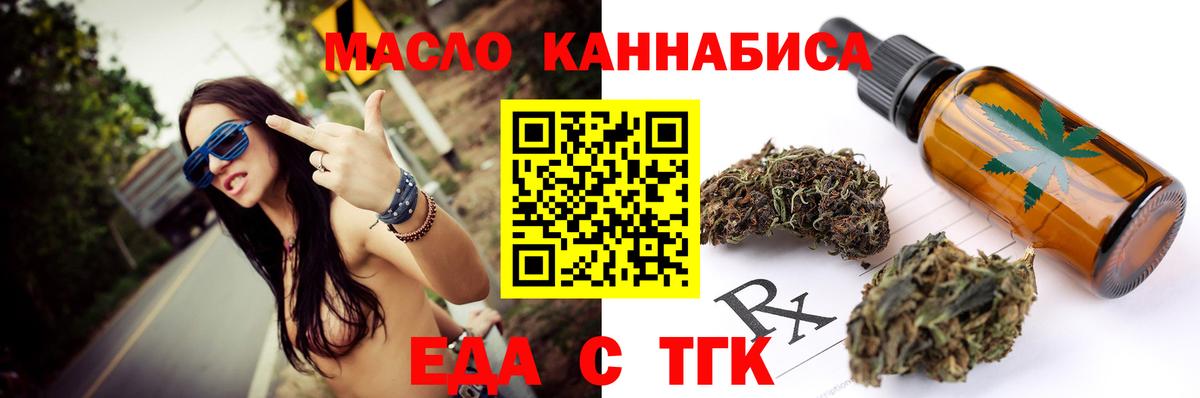 Canna-Cookies конопля  Вход с VPN  Аксай 