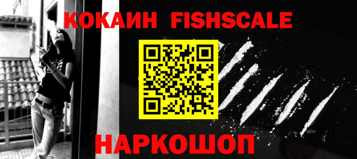 Аксай  где купить наркоту  Вход с VPN  COCAIN Columbia 