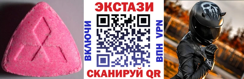 ЭКСТАЗИ 280мг  цены наркотик  Аксай 