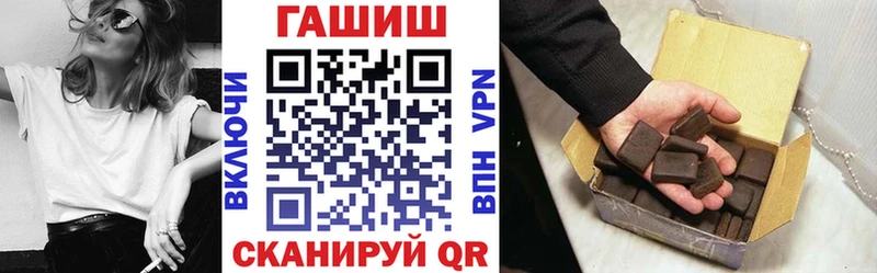 Гашиш гашик Аксай