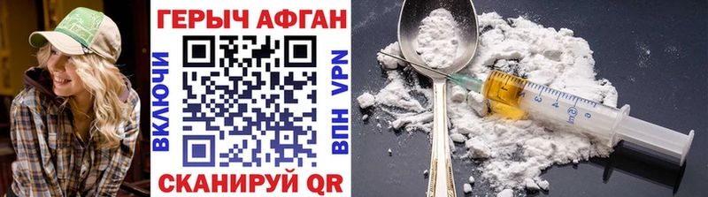 Героин гречка  Аксай 