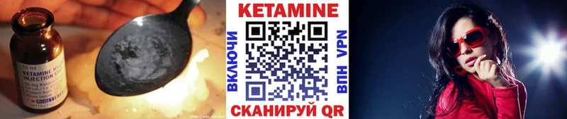 Кетамин ketamine  Аксай 