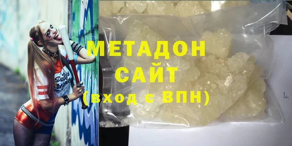 MDMA Premium VHQ Абинск