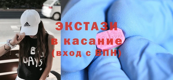 MDMA Premium VHQ Абинск