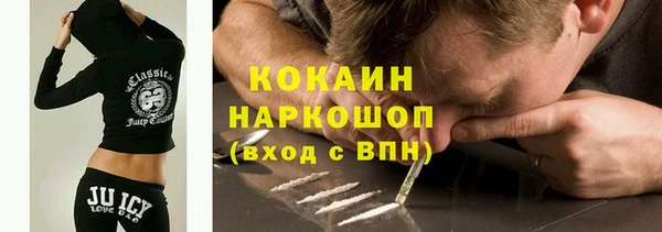 MDMA Premium VHQ Абинск