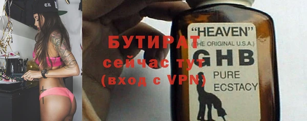 метадон Саяногорск