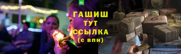 jwh Абаза