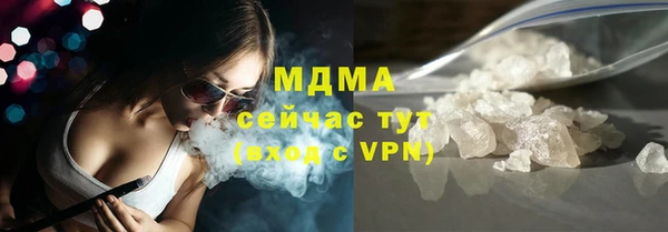 мдма Абдулино