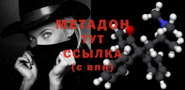 MDMA Сатка
