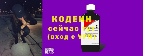 jwh Абаза