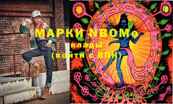 мдма Абдулино
