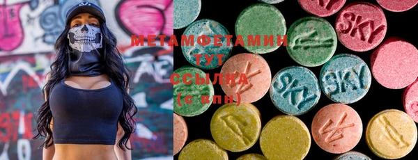 MDMA Premium VHQ Абинск