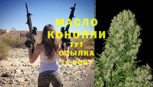 MDMA Premium VHQ Абинск