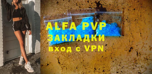 jwh Абаза