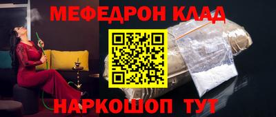кокаин Славянск-на-Кубани