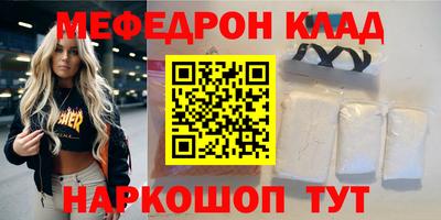 СК Славгород