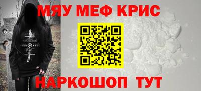 кокаин Славянск-на-Кубани