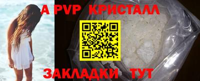 марки nbome Сланцы