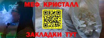 СК Славгород