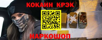 марки nbome Сланцы