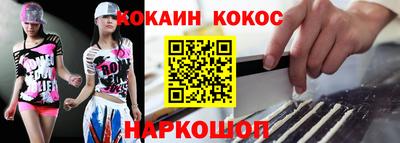 марки nbome Сланцы