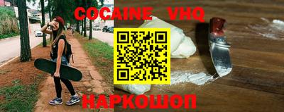 марки nbome Сланцы