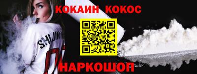 марки nbome Сланцы