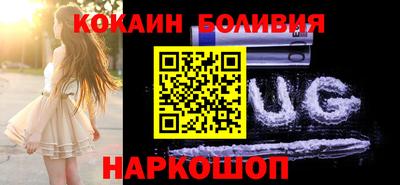 марки nbome Сланцы