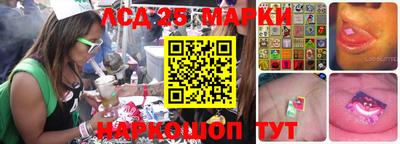 кокаин Славянск-на-Кубани