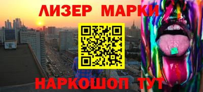 кокаин Славянск-на-Кубани