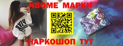 кокаин Славянск-на-Кубани