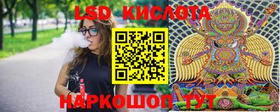 кокаин Славянск-на-Кубани