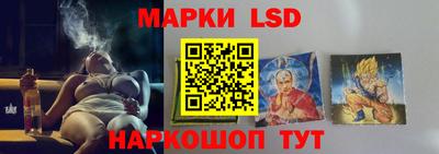 марки nbome Сланцы