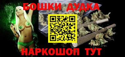 марки nbome Сланцы