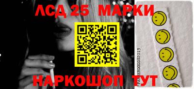 кокаин Славянск-на-Кубани