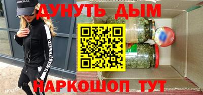кокаин Славянск-на-Кубани