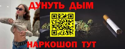 кокаин Славянск-на-Кубани