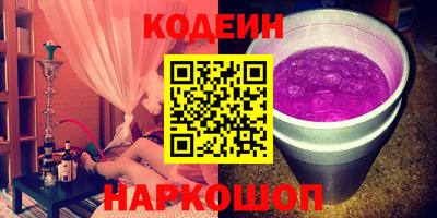 кокаин Славянск-на-Кубани