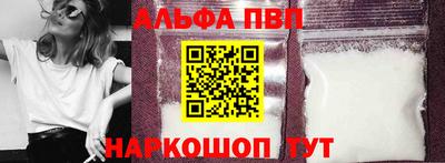 прущие грибы Ставрополь