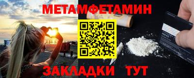 кокаин Славянск-на-Кубани
