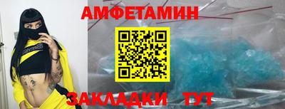 мескалин Старая Купавна