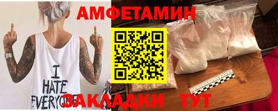 марки nbome Сланцы