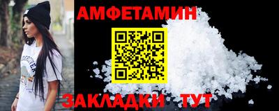 марки nbome Сланцы