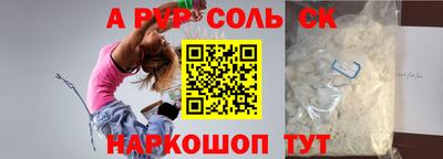 марки nbome Сланцы