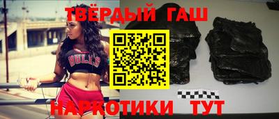 кокаин Славянск-на-Кубани