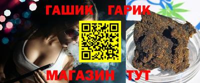 марки nbome Сланцы