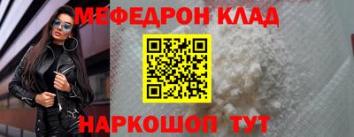 марки nbome Сланцы